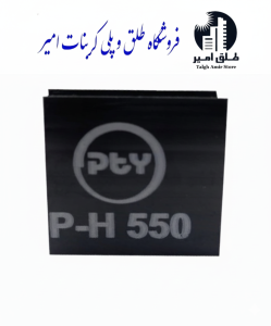 پلی کربنات 6 میل دوجداره مشکی