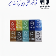 پلی کربنات 6 میل رنگی دوجداره