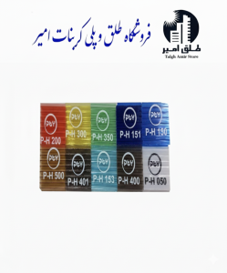 
پلی کربنات 6 میل رنگی دوجداره