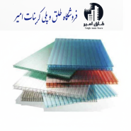 پلی کربنات 6 میل 14 کیلویی