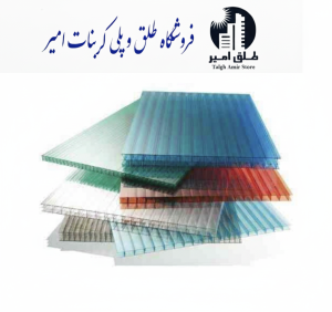 پلی کربنات 6 میل 14 کیلویی