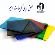 پلی کربنات فلت 4 میل