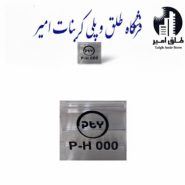 ورق پلی کربنات ۱۴ میل