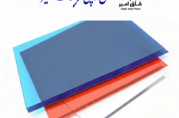 استفاده از طلق به جای شیشه