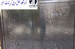 طلق درب پارکینگ